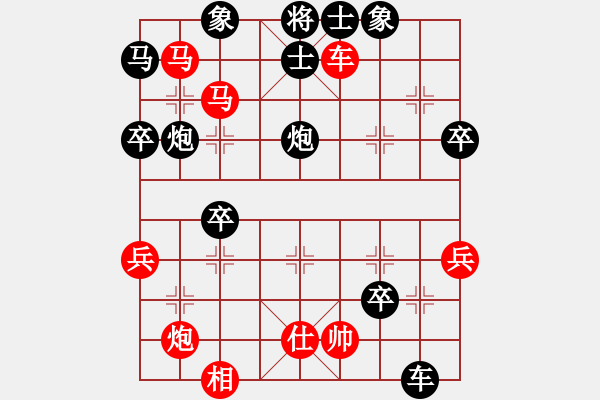 象棋棋譜圖片：胡來勝黑手（3） - 步數(shù)：60 