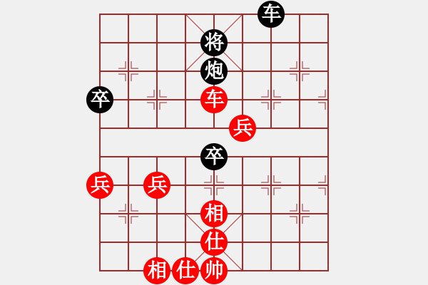 象棋棋譜圖片：不許耍賴(9星)-負(fù)-勞業(yè)華他(9星) - 步數(shù)：100 