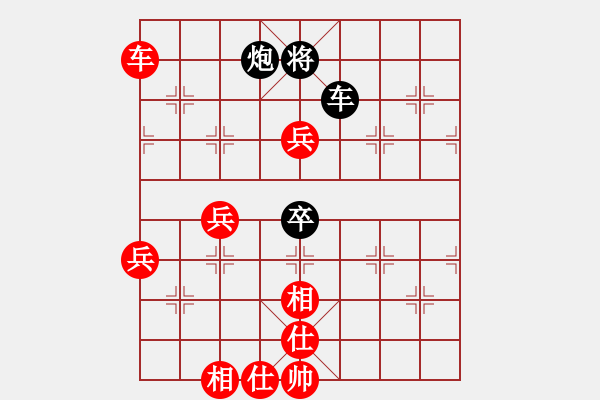 象棋棋譜圖片：不許耍賴(9星)-負(fù)-勞業(yè)華他(9星) - 步數(shù)：110 