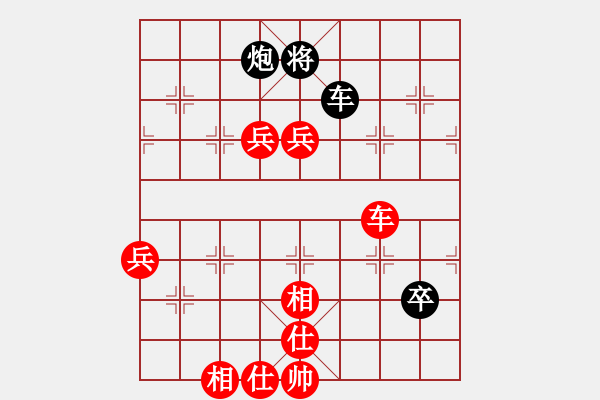 象棋棋譜圖片：不許耍賴(9星)-負(fù)-勞業(yè)華他(9星) - 步數(shù)：120 