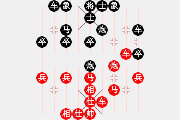 象棋棋譜圖片：不許耍賴(9星)-負(fù)-勞業(yè)華他(9星) - 步數(shù)：30 