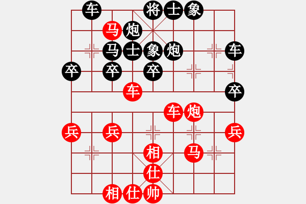 象棋棋譜圖片：不許耍賴(9星)-負(fù)-勞業(yè)華他(9星) - 步數(shù)：40 