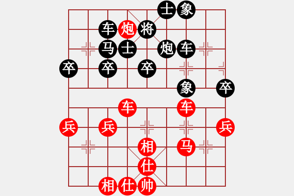 象棋棋譜圖片：不許耍賴(9星)-負(fù)-勞業(yè)華他(9星) - 步數(shù)：50 