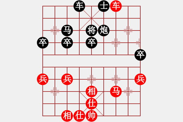 象棋棋譜圖片：不許耍賴(9星)-負(fù)-勞業(yè)華他(9星) - 步數(shù)：60 