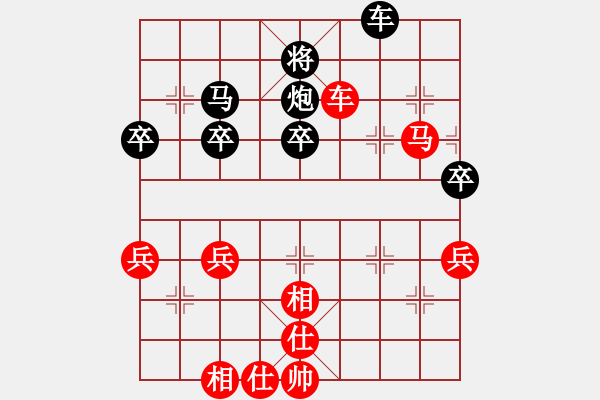 象棋棋譜圖片：不許耍賴(9星)-負(fù)-勞業(yè)華他(9星) - 步數(shù)：70 