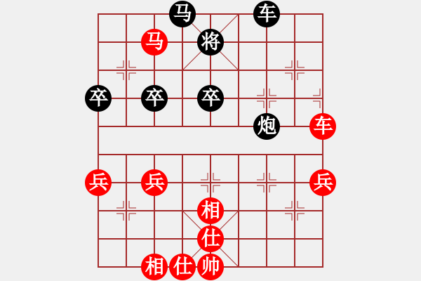 象棋棋譜圖片：不許耍賴(9星)-負(fù)-勞業(yè)華他(9星) - 步數(shù)：80 