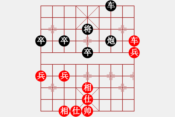 象棋棋譜圖片：不許耍賴(9星)-負(fù)-勞業(yè)華他(9星) - 步數(shù)：90 