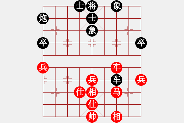 象棋棋谱图片：柳大华 先和 许银川 - 步数：61 