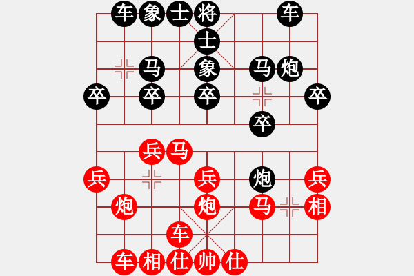 象棋棋譜圖片：第32局 運炮如神 - 步數(shù)：20 