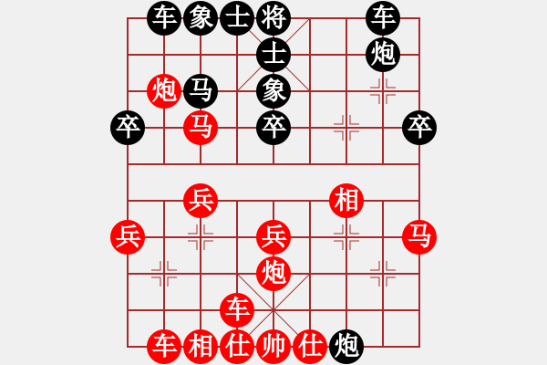 象棋棋譜圖片：第32局 運炮如神 - 步數(shù)：30 