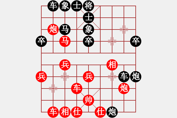 象棋棋譜圖片：第32局 運炮如神 - 步數(shù)：36 