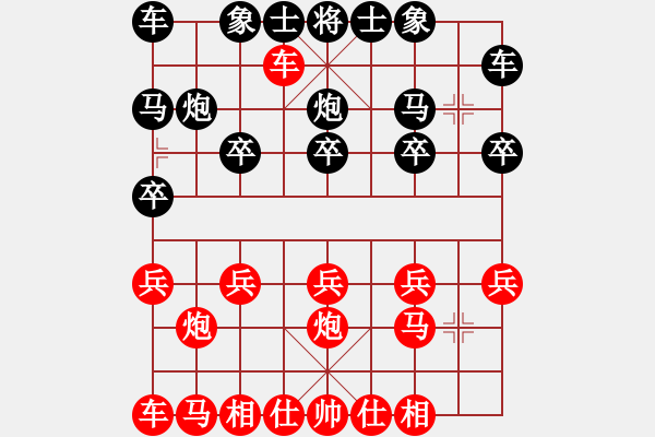 象棋棋譜圖片：第77局翁世春先負(fù)洪機(jī) - 步數(shù)：10 