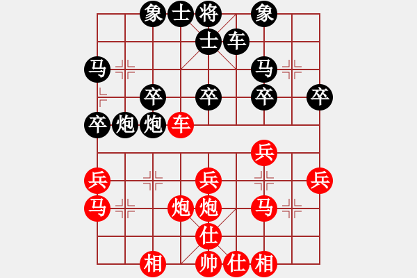 象棋棋譜圖片：第77局翁世春先負(fù)洪機(jī) - 步數(shù)：30 