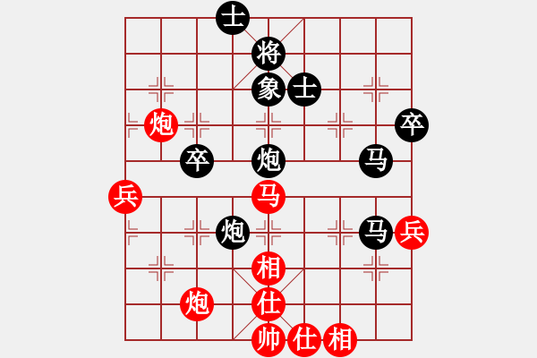 象棋棋譜圖片：第77局翁世春先負(fù)洪機(jī) - 步數(shù)：80 