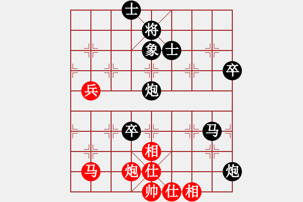 象棋棋譜圖片：第77局翁世春先負(fù)洪機(jī) - 步數(shù)：94 