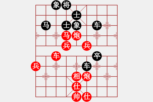 象棋棋譜圖片：flau(2段)-勝-棋亭大圣(2段) - 步數(shù)：100 