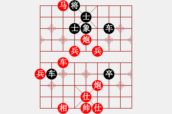 象棋棋譜圖片：flau(2段)-勝-棋亭大圣(2段) - 步數(shù)：105 