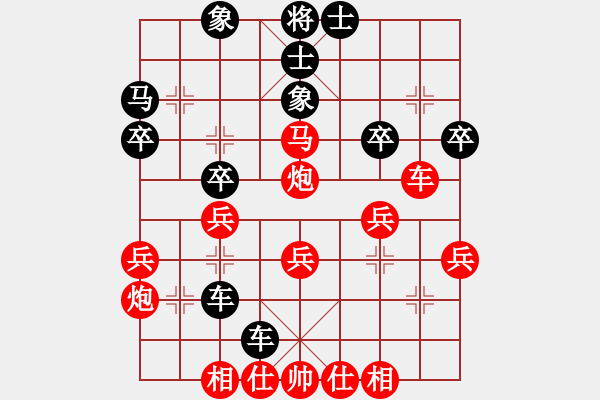 象棋棋譜圖片：flau(2段)-勝-棋亭大圣(2段) - 步數(shù)：30 