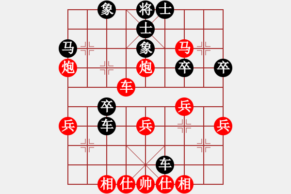 象棋棋譜圖片：flau(2段)-勝-棋亭大圣(2段) - 步數(shù)：40 