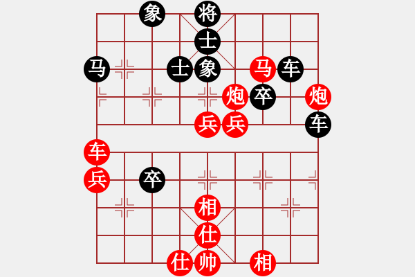 象棋棋譜圖片：flau(2段)-勝-棋亭大圣(2段) - 步數(shù)：60 