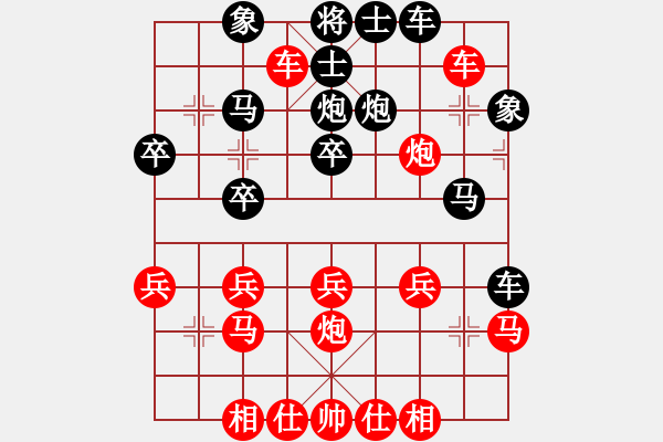 象棋棋譜圖片：橫才俊儒[紅] -VS- rym[黑] - 步數(shù)：30 