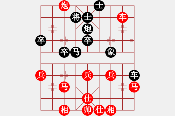 象棋棋譜圖片：橫才俊儒[紅] -VS- rym[黑] - 步數(shù)：50 