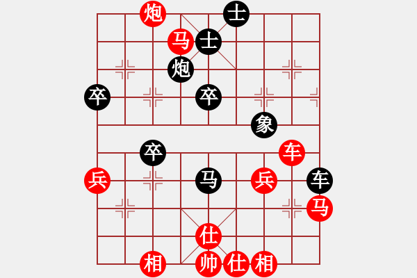 象棋棋譜圖片：橫才俊儒[紅] -VS- rym[黑] - 步數(shù)：57 