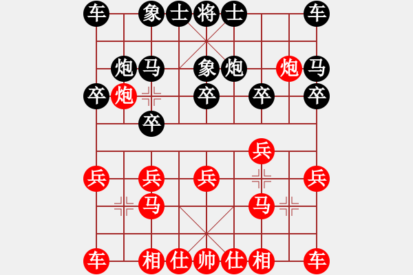 象棋棋譜圖片：第二輪李克學(xué)先勝?gòu)埍ｆ?zhèn).XQF - 步數(shù)：10 