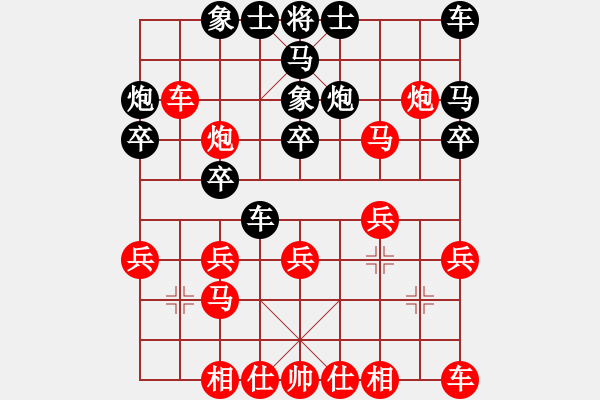 象棋棋譜圖片：第二輪李克學(xué)先勝?gòu)埍ｆ?zhèn).XQF - 步數(shù)：20 