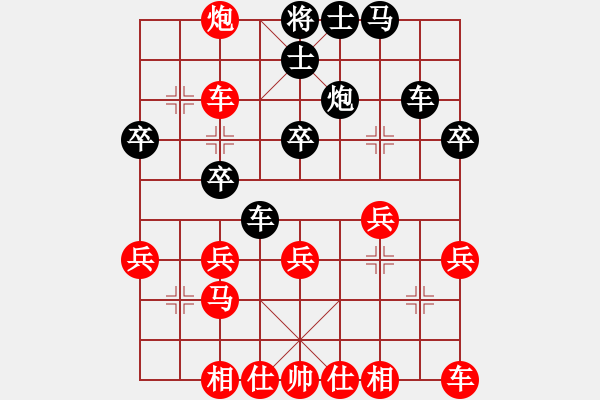 象棋棋譜圖片：第二輪李克學(xué)先勝?gòu)埍ｆ?zhèn).XQF - 步數(shù)：30 