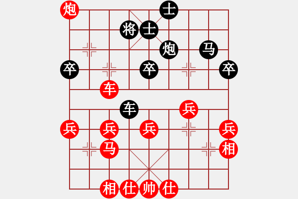 象棋棋譜圖片：第二輪李克學(xué)先勝?gòu)埍ｆ?zhèn).XQF - 步數(shù)：40 