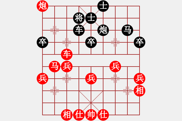 象棋棋譜圖片：第二輪李克學(xué)先勝?gòu)埍ｆ?zhèn).XQF - 步數(shù)：43 