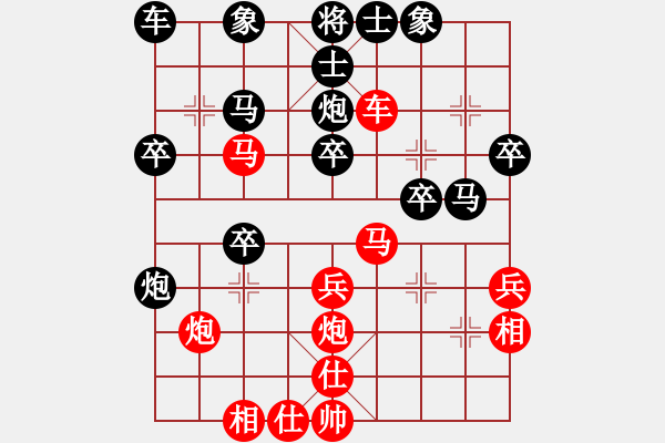 象棋棋譜圖片：長(zhǎng)征棋戰(zhàn) 隋曉亮VS伍子 - 步數(shù)：30 