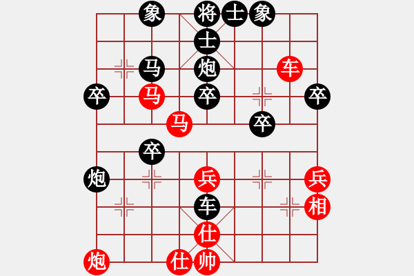 象棋棋譜圖片：長(zhǎng)征棋戰(zhàn) 隋曉亮VS伍子 - 步數(shù)：40 