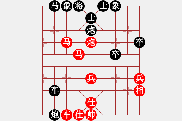 象棋棋譜圖片：長(zhǎng)征棋戰(zhàn) 隋曉亮VS伍子 - 步數(shù)：50 