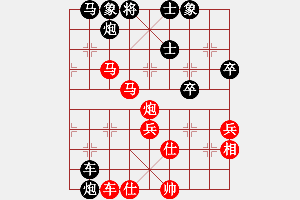 象棋棋譜圖片：長(zhǎng)征棋戰(zhàn) 隋曉亮VS伍子 - 步數(shù)：60 