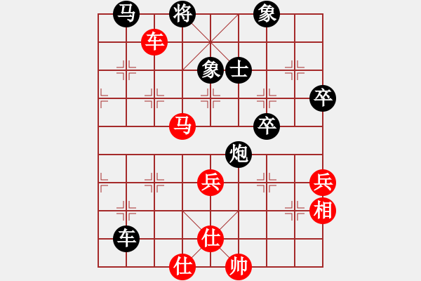 象棋棋譜圖片：長(zhǎng)征棋戰(zhàn) 隋曉亮VS伍子 - 步數(shù)：70 