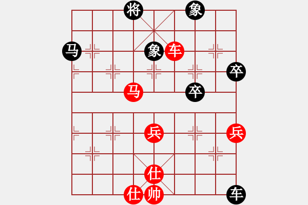 象棋棋譜圖片：長(zhǎng)征棋戰(zhàn) 隋曉亮VS伍子 - 步數(shù)：80 