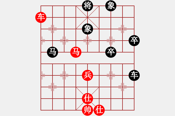 象棋棋譜圖片：長(zhǎng)征棋戰(zhàn) 隋曉亮VS伍子 - 步數(shù)：90 