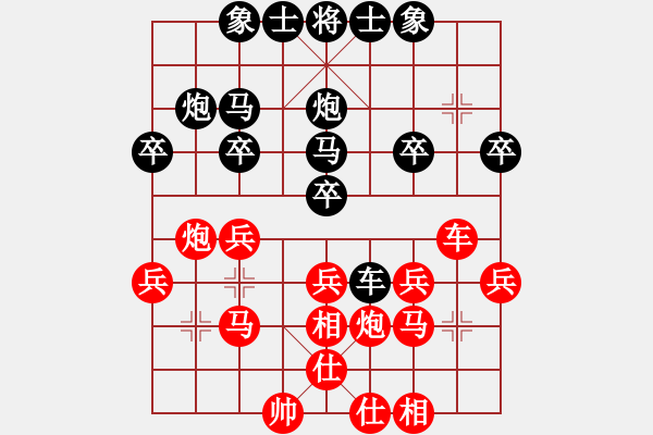 象棋棋譜圖片：效效(1段)-和-xiaohandon(5段) - 步數：40 