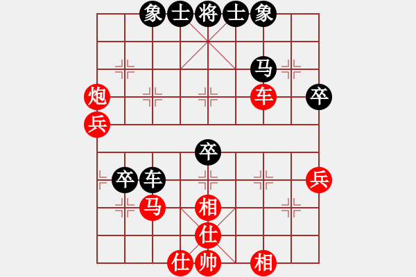 象棋棋譜圖片：業(yè)九二 勝 昆侖 C06 中炮左邊馬對屏風(fēng)馬 紅左橫車 先手飛刀 - 步數(shù)：70 