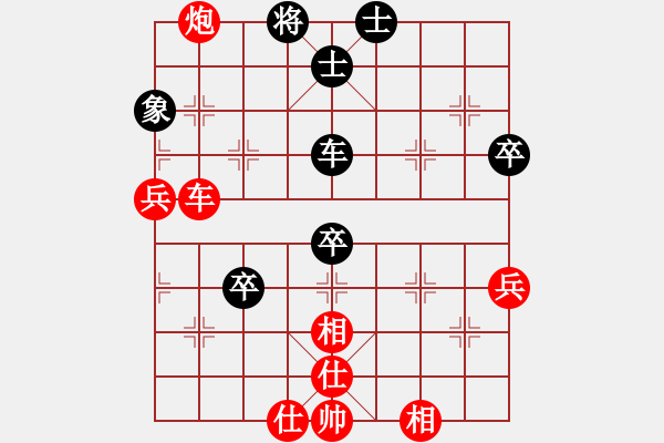 象棋棋譜圖片：業(yè)九二 勝 昆侖 C06 中炮左邊馬對屏風(fēng)馬 紅左橫車 先手飛刀 - 步數(shù)：84 