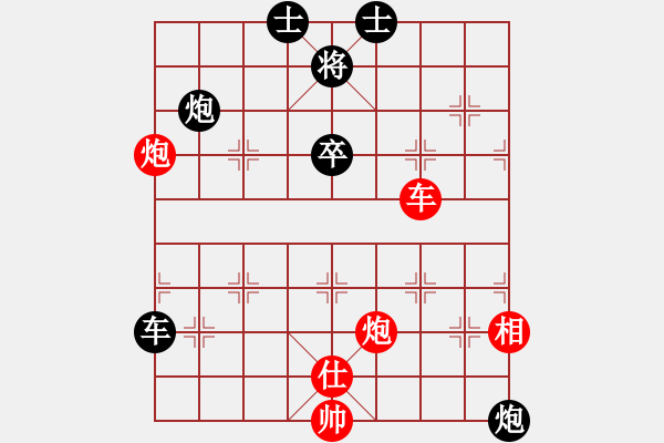 象棋棋譜圖片：王曉華     先負(fù) Zheng YiHong - 步數(shù)：100 