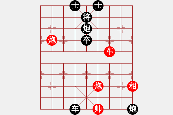 象棋棋譜圖片：王曉華     先負(fù) Zheng YiHong - 步數(shù)：110 