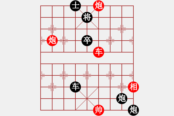 象棋棋譜圖片：王曉華     先負(fù) Zheng YiHong - 步數(shù)：118 