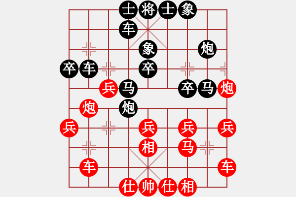 象棋棋譜圖片：王曉華     先負(fù) Zheng YiHong - 步數(shù)：30 