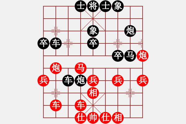 象棋棋譜圖片：王曉華     先負(fù) Zheng YiHong - 步數(shù)：40 