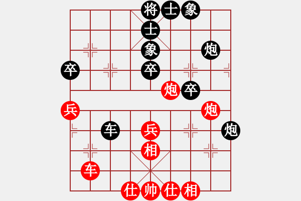 象棋棋譜圖片：王曉華     先負(fù) Zheng YiHong - 步數(shù)：50 