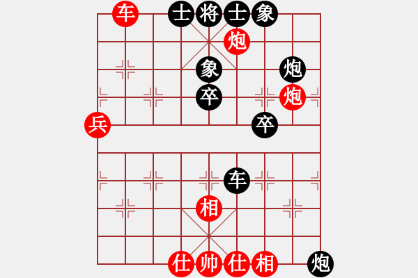 象棋棋譜圖片：王曉華     先負(fù) Zheng YiHong - 步數(shù)：60 