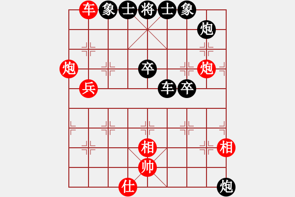 象棋棋譜圖片：王曉華     先負(fù) Zheng YiHong - 步數(shù)：70 